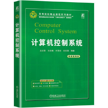  Ӌ(j��)��C(j��)����ϵ�y(t��ng) ��־��(qi��ng)