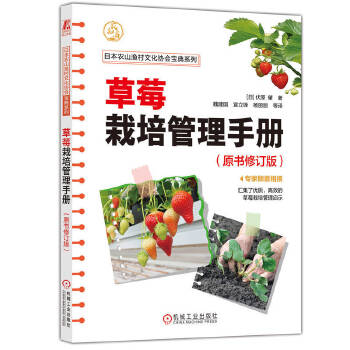  ��ݮ��������փԣ�ԭ����ӆ�棩 [��]��ԭ ��