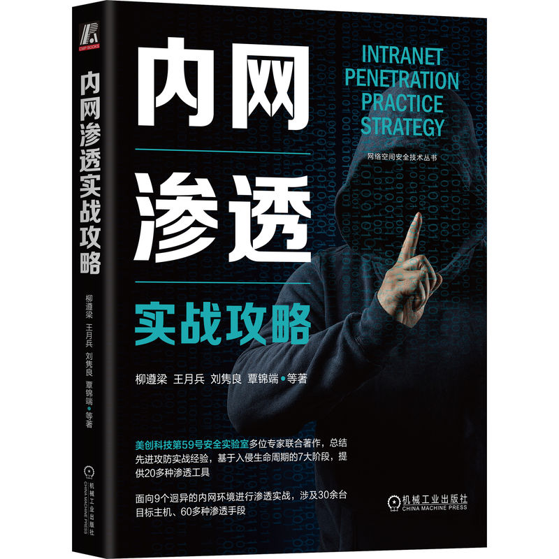 ��(n��i)�W(w��ng)�B͸��(sh��)��(zh��n)����