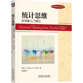 �y(t��ng)Ӌ(j��)˼�S