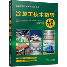 Ϳ�b�����g(sh��)ָ��