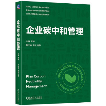 ��I(y��)̼�к͹���