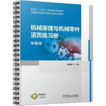  �C(j��)еԭ���c�C(j��)е�����퓾���(x��)�� ��2��