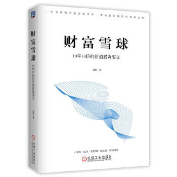  ؔ(c��i)��ѩ��10��10���ăr(ji��)ֵͶ�YҪ�x ����