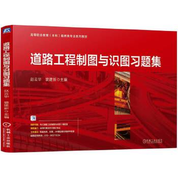  ��·�����ƈD�c�R(sh��)�D��(x��)�}�� �w���A �Ὠ��