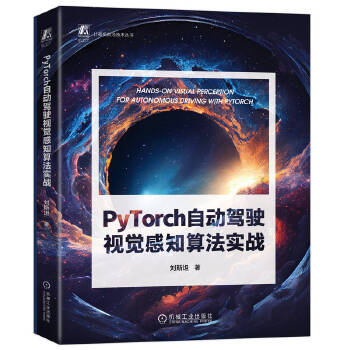  PyTorch�Ԅ�(d��ng)�{�ҕ�X��֪�㷨��(sh��)��(zh��n) ��˹̹