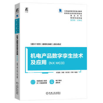  �C늮a(ch��n)Ʒ��(sh��)�֌\�����g(sh��)����(y��ng)��(NX MCD) �κ��� ���� ��t�� �S�x