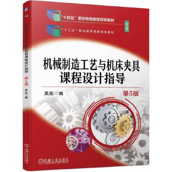  �C(j��)е���칤ˇ�c�C(j��)���A���n���O(sh��)Ӌ(j��)ָ��(d��o) ��5�� ����