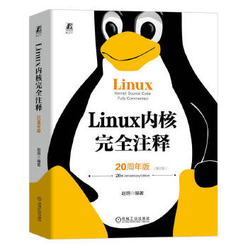 Linux��(n��i)����ȫע�