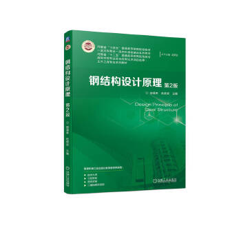  䓽Y(ji��)��(g��u)�O(sh��)Ӌ(j��)ԭ����2�� ������(l��i) �w혲�