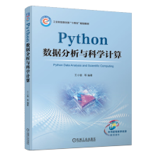 Python��(sh��)��(j��)�����c�ƌW(xu��)Ӌ��