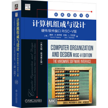  Ӌ��C�M���c�OӋ��Ӳ��/ܛ���ӿ� RISC-V�棨Ӣ�İ桤ԭ����2�棩 [��]���S��A. ����ɭ