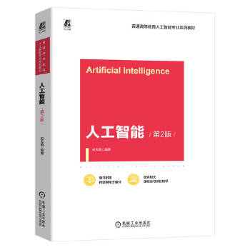  �˹����� ��2�� ʷ��ֲ