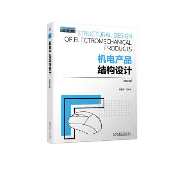  �C(j��)늮a(ch��n)Ʒ�Y(ji��)��(g��u)�O(sh��)Ӌ(j��) �μѱ� ��