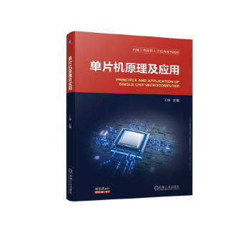  ��Ƭ�C(j��)ԭ������(y��ng)�� ����