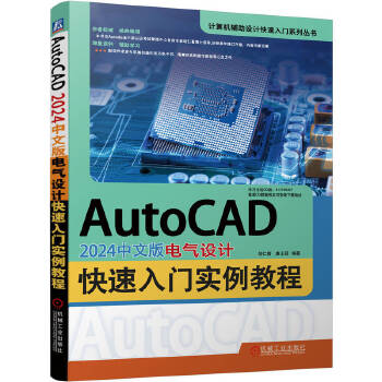  AutoCAD 2024���İ�늚��O(sh��)Ӌ(j��)�������T��(sh��)���̳� ����ϲ ��ʿ͢