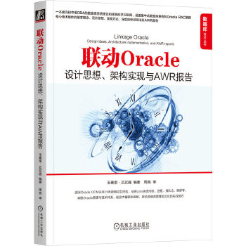  (li��n)��Oracle���O(sh��)Ӌ˼�����ܘ�(g��u)���F(xi��n)�cAWR��� ���ظ����I�I��