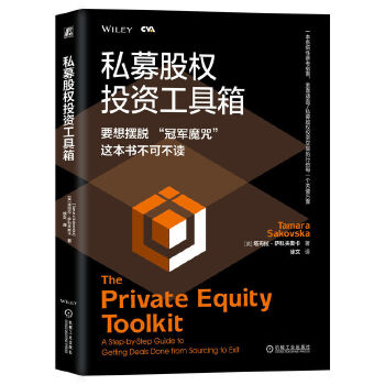  ˽ļ�ə�(qu��n)Ͷ�Y������ [Ӣ]���������_�Ʒ�˹�� ��ʢ���F