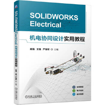  SOLIDWORKS Electrical�C늅f(xi��)ͬ�OӋ���ý̳� � ���� ����܊