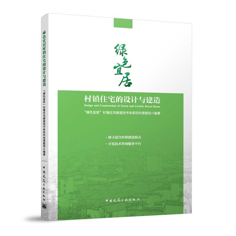 �Gɫ�˾Ӵ��(zh��n)סլ���O(sh��)Ӌ(j��)�c����