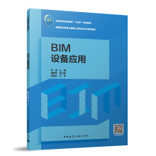BIM�O(sh��)�䑪(y��ng)��