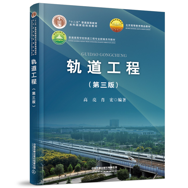 ܉�����̣������棩