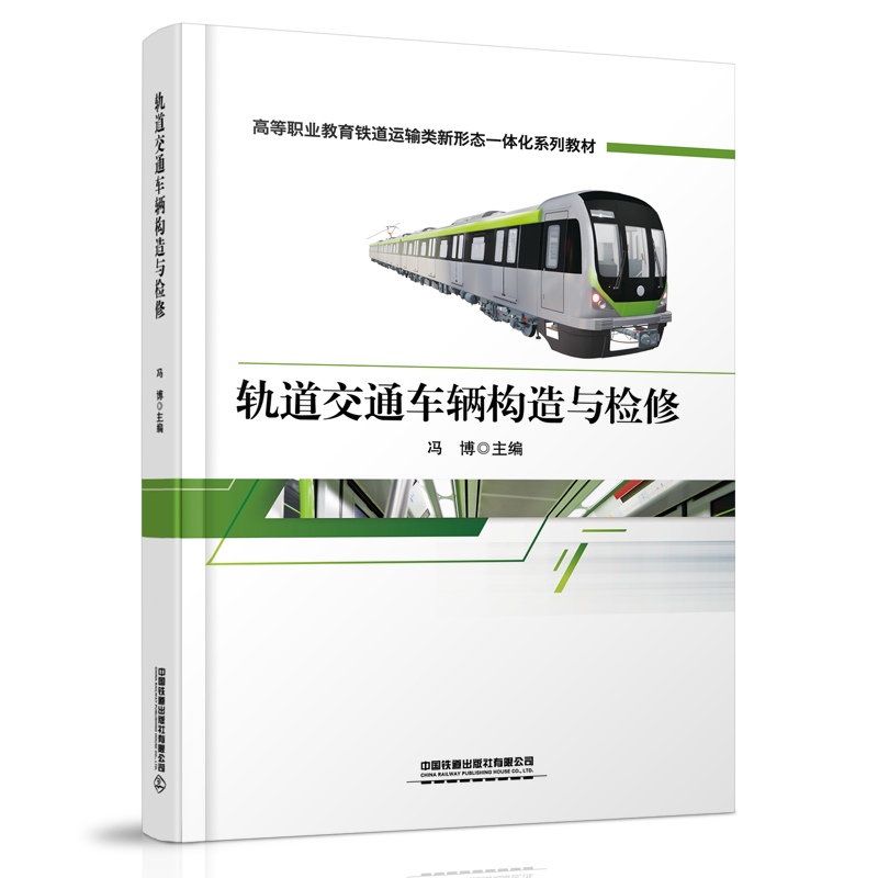 ܉����ͨ܇�v��(g��u)���c�z��