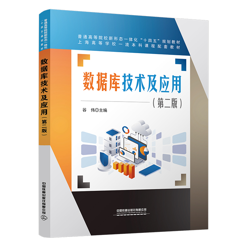 ��(sh��)��(j��)��(k��)���g(sh��)����(y��ng)�ã��ڶ��棩