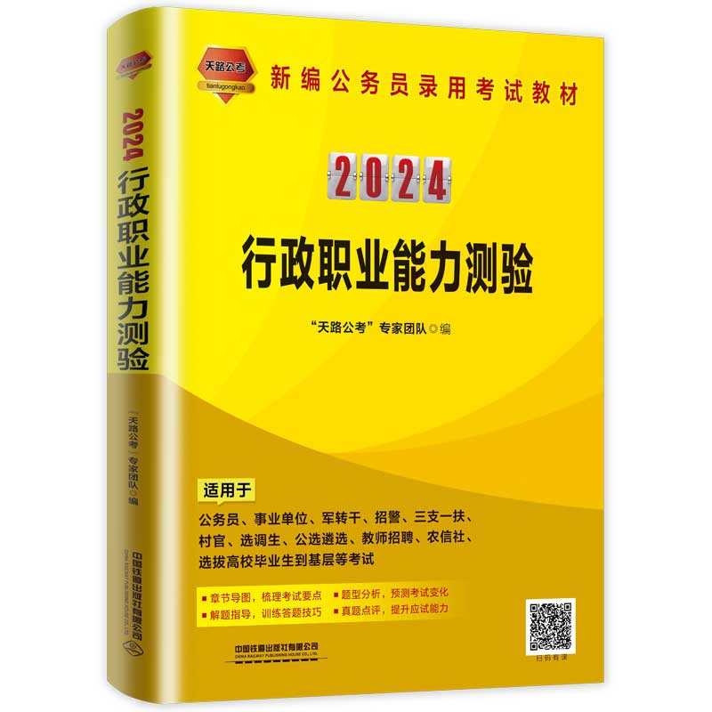 2024���湫��(w��)�T��ÿ�ԇ�̲� �����I(y��)�����y(c��)�(y��n)