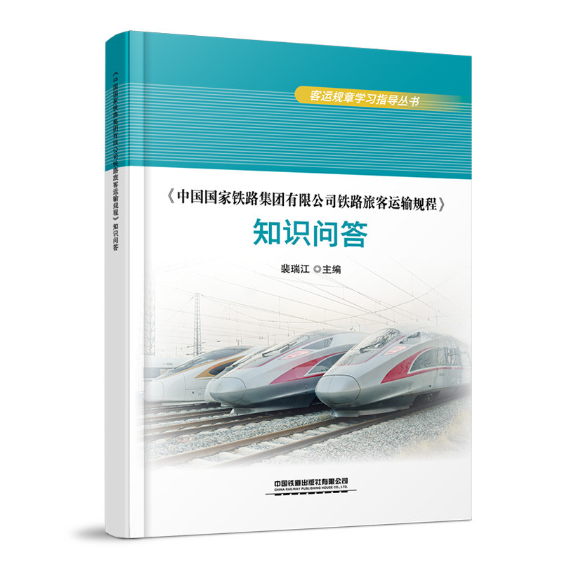 ���Ї������F·���F(tu��n)���޹�˾�F·�ÿ��\ݔҎ(gu��)�̡� ֪�R����