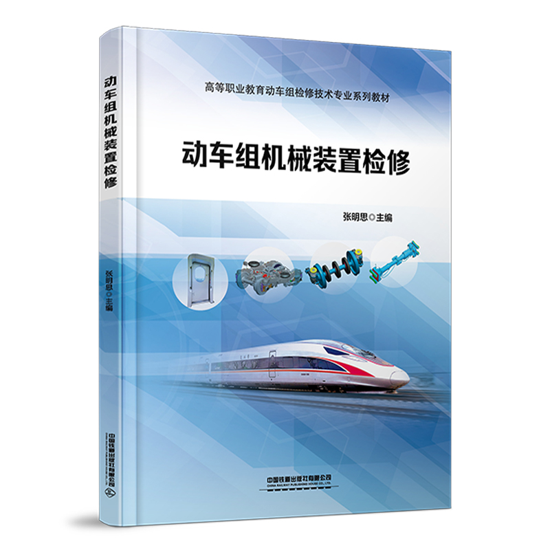 ��(d��ng)܇�M�C(j��)е�b�Ùz��