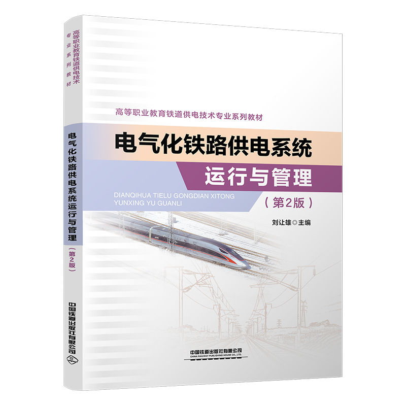 늚⻯�F·���ϵ�y(t��ng)�\(y��n)���c��������2�棩