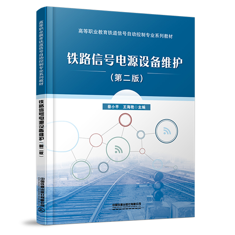 �F·��̖�Դ�O(sh��)��S�o(h��)���ڶ��棩