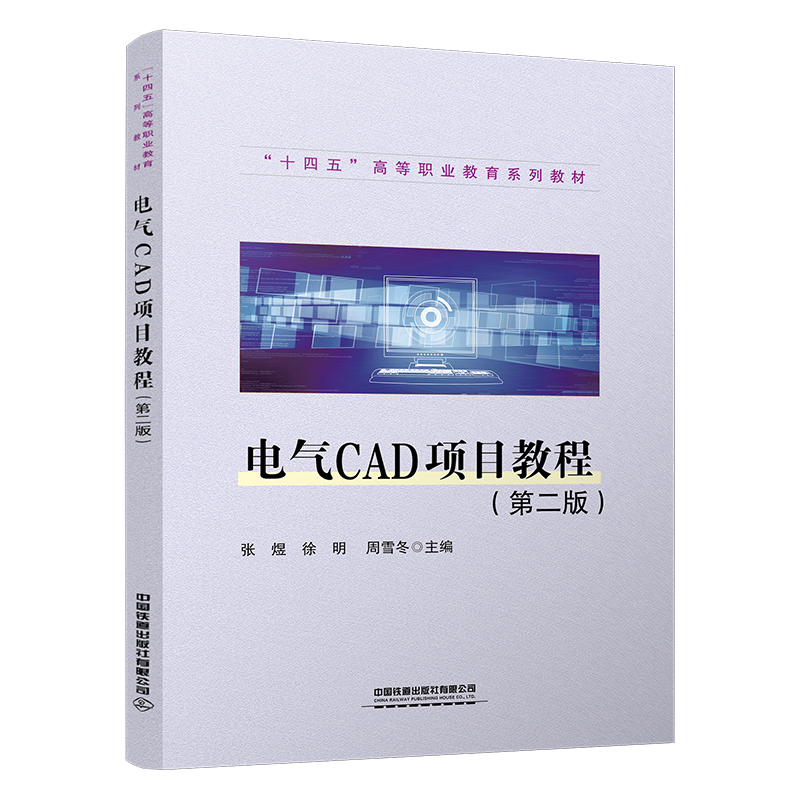 늚�CAD�(xi��ng)Ŀ�̳̣��ڶ��棩