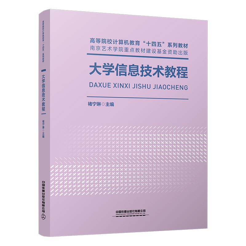 ��W��Ϣ���g(sh��)�̳�