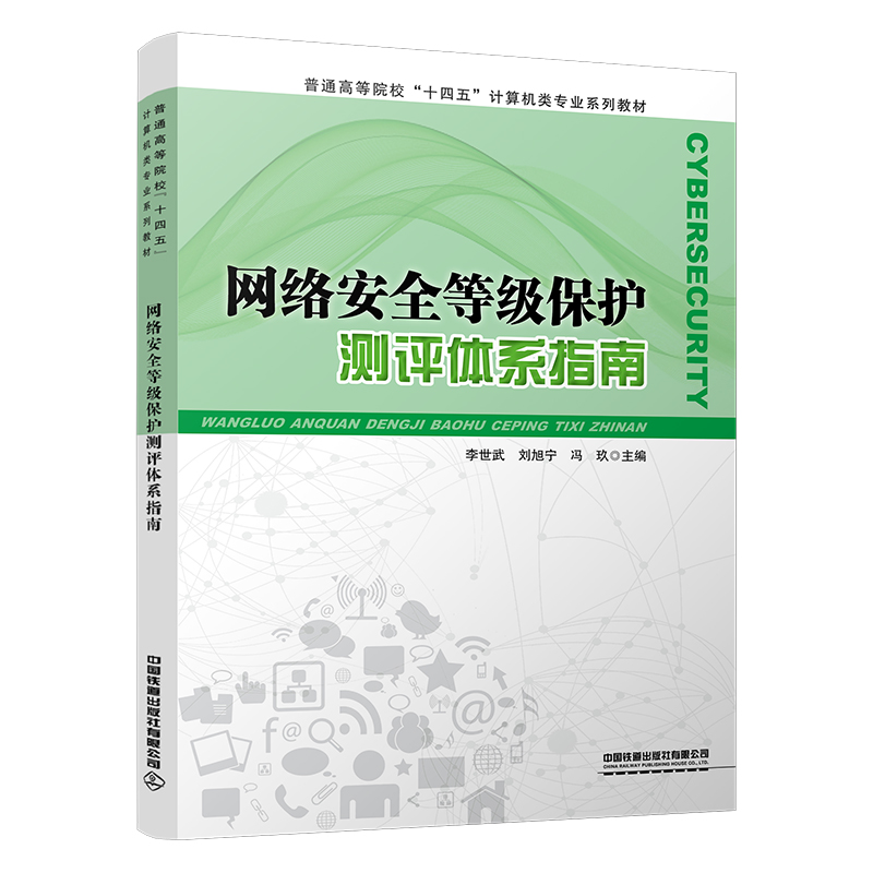 �W(w��ng)�j(lu��)��ȫ�ȼ����o(h��)�y�u�wϵָ��