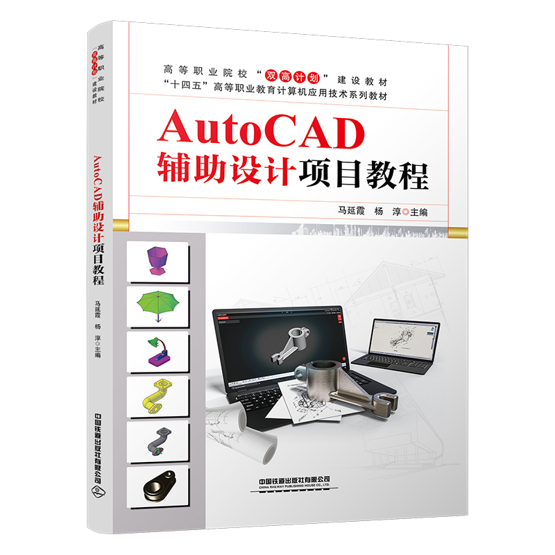 AutoCAD�o���O(sh��)Ӌ�Ŀ�̳�