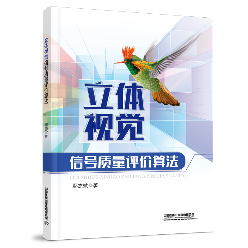 ���wҕ�X(ju��)��̖(h��o)�|(zh��)���u(p��ng)�r(ji��)�㷨