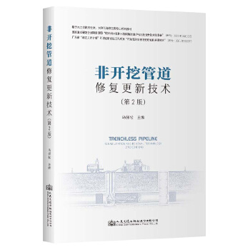 ���_(k��i)�ڹܵ��ޏ�(f��)���¼��g(sh��)����2�棩