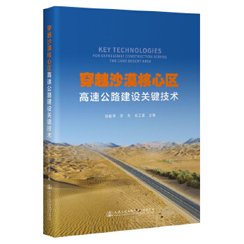 ��ԽɳĮ���ą^(q��)���ٹ�·���O(sh��)�P(gu��n)�I���g(sh��)