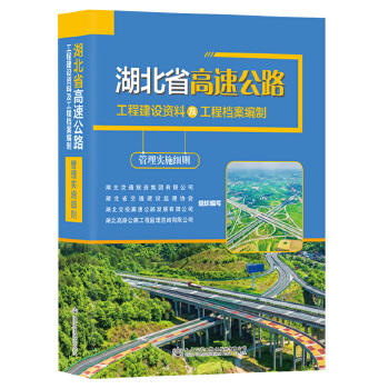 ����ʡ���ٹ�·���̽��O(sh��)�Y�ϼ����̙n�����ƹ��팍(sh��)ʩ��(x��)�t