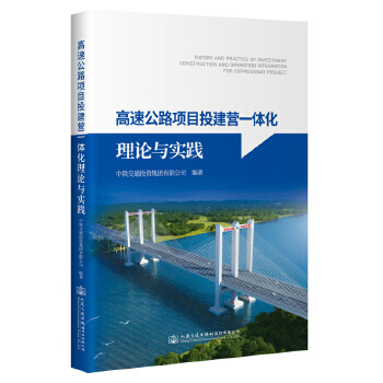 ���ٹ�·�ĿͶ���Iһ�w����Փ�c���`