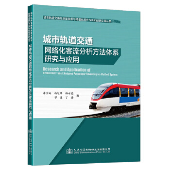 ����܉����ͨ�W(w��ng)�j(lu��)���������������wϵ�о��c��(y��ng)��