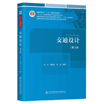 ��ͨ�O(sh��)Ӌ(j��)����3�棩