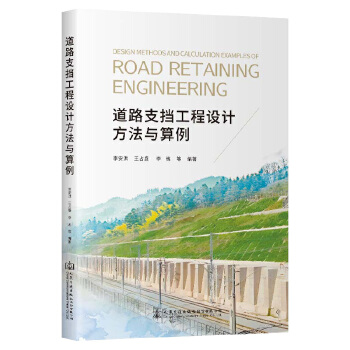 ��·֧�������OӋ�����c����