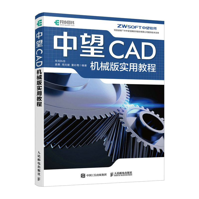 ����CAD�Cе�挍�ý̳�
