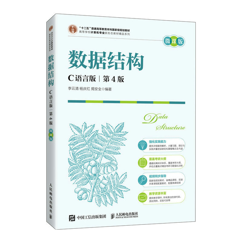 ��(sh��)��(j��)�Y����C�Z�԰棩�� ��4�� ����΢�n�棩