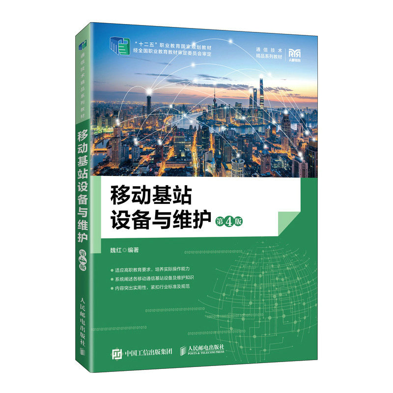 �Ƅ�(d��ng)��վ�O(sh��)���c�S�o(h��)����4�棩