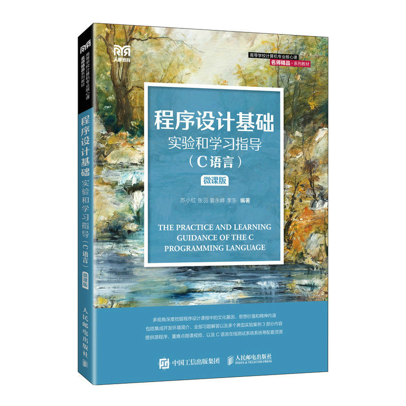 �����O(sh��)Ӌ(j��)���A(ch��)��(sh��)�(y��n)�͌W(xu��)��(x��)ָ��(d��o)��C�Z�ԣ���΢�n�棩