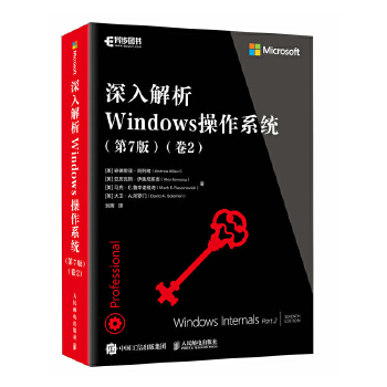 �������Windows����ϵ�y(t��ng) ����7�棩����2��